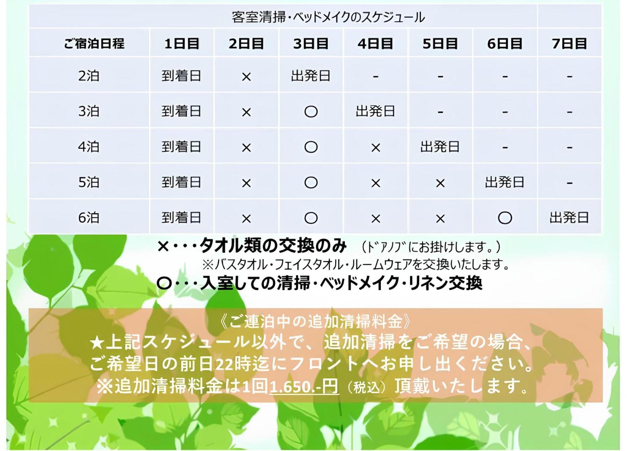 La'gent Shin 4* Sapporo